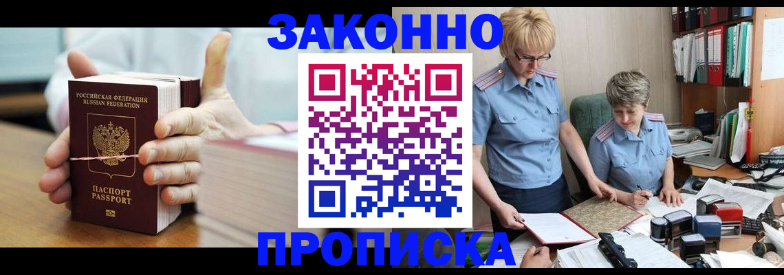 форма 3 в Белоозёрском