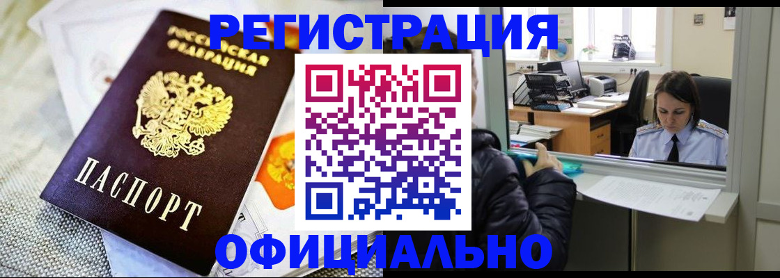пропишу в квартире в Белоозёрском